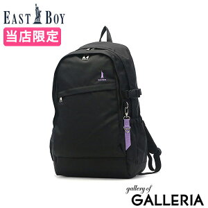 mxeBt yX胂fz C[Xg{[C bN fB[X e ʊw uh EAST BOY y y   킢 w w Z q R A4 B4 PC 16inch g 28L 40L 