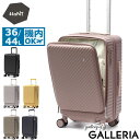 【最大44倍 11日2時迄】 ノベルティ付 【正規品10年保証】 ハント スーツケース 機内持ち込み S HaNT ココント フロントオープン 軽量 拡張 かわいい Sサイズ ストッパー付き ミニバッグ付き TSロック 36L 44L 3泊 4泊 5泊 双輪 おしゃれ 旅行 05511