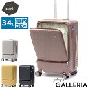 【最大63倍 7/10限定】 ノベルティ付 【正規品10年保証】 ハント ココント スーツケース 機内持ち込み S HaNT キャリーケース フロントオープン かわいい 軽量 Sサイズ ストッパー 小型 旅行 ミニバッグ付き 女性 おしゃれ PC 34L TSロック 05513