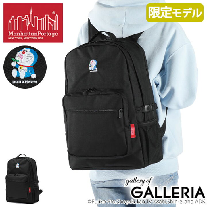 楽天市場】ノベルティ付 【日本正規品】 マンハッタンポーテージ 