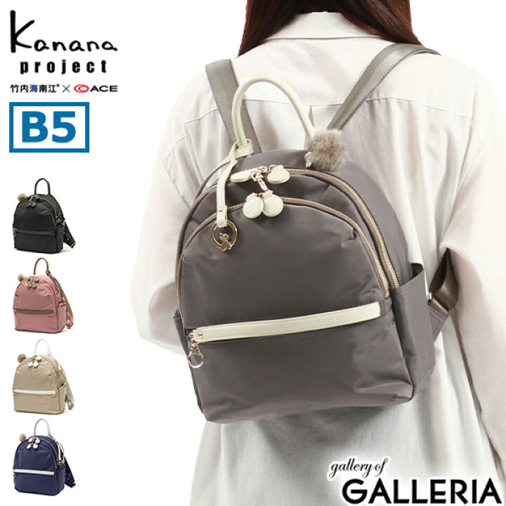 楽天市場】【最大46倍 6/15限定】【セール30%OFF】 ノベルティ付 