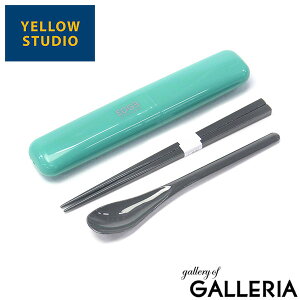 yő32{ 92zy[ցz CG[X^WI Jg[Zbg  Xv[ ٓ  { H YELLOW STUDIO l Z jq j ٓ ٓp Zbg g Rr