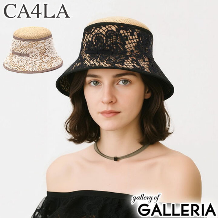 楽天市場】【最大50倍 6/15限定】 CA4LA ハット 帽子 レディース 春夏 