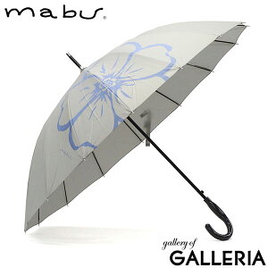 �y�ő�36�{ 8/30����z �}�u ���P ���f�B�[�X �J�P �傫�� mabu 16�{ �W�����v�� ���J���p �u�����h �y�� �� ���킢�� ������� �W�����v UV�J�b�g ���O���J�b�g UV �Օ� ���P 16�{�� 58cm �J���t�� 