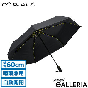 �y�ő�36�{ 8/30����z �}�u �P �܂肽���� ���P �܂��� �����Y �����J�� mabu ���J���p �傫�� �u�����h UV�J�b�g UV �ꋉ�Ռ� �ՔM �P�[�X�t�� ������� �e��60cm 7�{ �ϕ� �ϋv �����x�Ռ��P ��