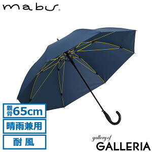 �y�ő�36�{ 8/30����z �}�u �P �����Y mabu ���P ���J���p �J�P ���P �傫�� 65cm �ϕ� ���ɋ��� ��v �O���X�t�@�C�o�[ ���ɂ��� ���ϐ� �ϋv�������H UV�J�b�g90%�ȏ� �Ռ� ���O���΍� �W����