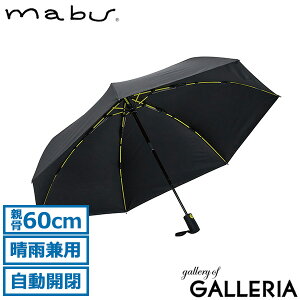 �y�ő�36�{ 8/30����z �}�u �܂肽���ݎP �����Y mabu �P ���J���p �J�P ���P �傫�� 60cm �ϕ� ���ɋ��� ��v �O���X�t�@�C�o�[ ���ɂ��� ���ϐ� �ϋv�������H UV�J�b�g90%�ȏ� �Օ� �Ռ� ���O
