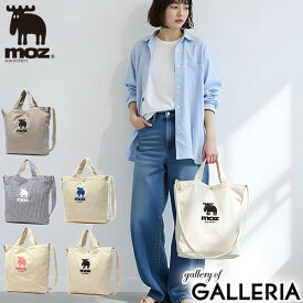 【3連休限定 最大45倍】 モズ トートバッグ レディース 大きめ A4 ブランド moz バッグ 軽量 軽い 通勤 通学 大学生 かわいい 縦 縦型 キャンバス 帆布 2WAY 斜めがけ 肩掛け VASKA-ZZHC 2wayキャンバストーバッグ ZZHC-01