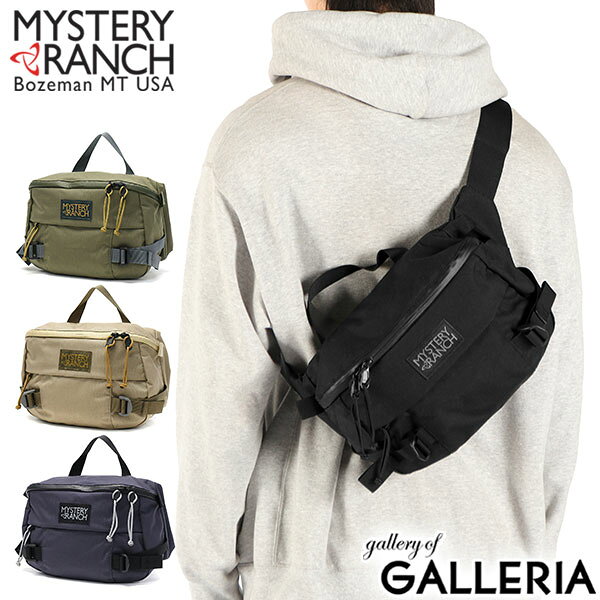 【最大59倍 9/10限定】 ノベルティ付 【日本正規品】 ミステリーランチ ボディバッグ メンズ レディース ブランド ナイロン MYSTERY RANCH ヒップバッグ バッグ かっこいい 軽量 軽い 斜めがけ 大人 旅行 自転車 8L 撥水 HIP MONKEY2 ヒップモンキー2