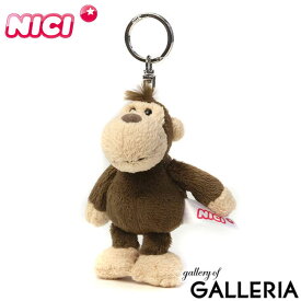 【最大31倍 8/11限定】 ニキ キーホルダー ぬいぐるみ NICI かわいい 可愛い ふわふわ おしゃれ 動物 アニマル キーリング レディース 女子 マスコット バッグアクセサリー バッグチャーム キャラクター プレゼント ギフト ビーンバッグ