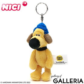 【最大50倍 9/5限定】 ニキ キーホルダー ぬいぐるみ NICI かわいい 可愛い ふわふわ おしゃれ 動物 アニマル キーリング レディース 女子 マスコット バッグアクセサリー バッグチャーム キャラクター プレゼント ギフト ビーンバッグ