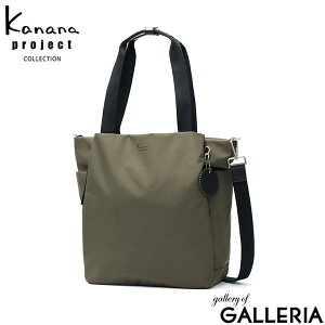 y10%OFFN[|420`z mxeBt JiivWFNg RNV g[gobO fB[X t@Xi[t Kanana project COLLECTION y y ʋ s l 2WAY V_[obO 