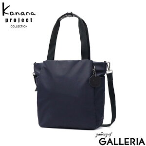 yő39{ 10/30z mxeBt JiivWFNg RNV g[gobO fB[X t@Xi[t Kanana project COLLECTION y y ʋ s l 2WAY V_[obO ΂߂