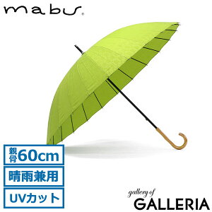 �y�ő�36�{ 8/30����z �}�u �P �]�� ���P �����Y ���f�B�[�X mabu ���P �J�P �傫�� ���J���p �u�����h UV UV�J�b�g �蓮�J�� ��v ���� ������� �V���v�� �j�� ���� ���_�� �a�� ���O���΍� �]��
