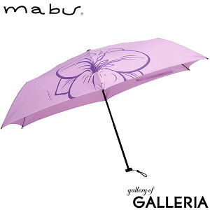 �y�ő�36�{ 8/30����z �}�u �܂肽���ݎP �܂��ݎP ���f�B�[�X ���J���p �y�� �u�����h mabu �P ��v �P�[�X�t�� �R���p�N�g �ϕ� �J�P ���P UV�J�b�g �蓮 �ԕ� �e��55cm 6�{ �x�[�V�b�N���C�g
