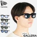 【最大52倍 8/5限定】【正規取扱店】 NEW ERA サングラス メンズ レディース ブランド ニューエラ 薄い 色 男性 女性 ボストン ボストン型 ウェリントン ウェリントン型 UVカット UV 紫外線 スクエアレンズ シャイニーブラックフレーム