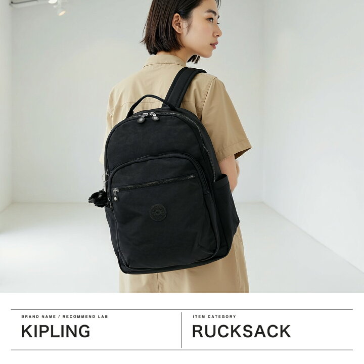 楽天市場】【最大37倍 6/15限定】【正規取扱店】 キプリング リュック 