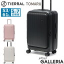 【最大37倍 2/10限定】 ノベルティ付 【正規品1年保証】 ティエラル スーツケース フロントオープン ブランド TIERRAL 軽量 大容量 ストッパー 拡張 エキスパンダブル 53L 61L 5泊 6泊 7泊 国内 海外 超軽量 TOMARU 2.0 S+サイズ TTMR2-004
