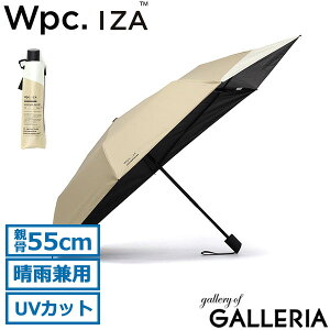 �y�ő�35�{ 4/10����z Wpc. IZA �܂肽���ݎP �P ���J���p ���P �J�P �y�� �y�� �����Y �_�u�����s�[�V�[ �ՔM �Ռ��� 100�� UV�J�b�g ���O���΍� �ʋ� �ʊw �v���[���g �P�[�X�t�� 7�{ �e��55cm ��
