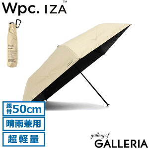 �y�ő�46�{ 5/15����z Wpc. IZA �܂肽���ݎP �P ���J���p ���P �J�P �y�� �y�� �����Y �R���p�N�g �_�u�����s�[�V�[ �ՔM �Ռ��� 100�� UV�J�b�g ���O���΍� �ʋ� �ʊw �v���[���g 5�{ �e��50cm ��