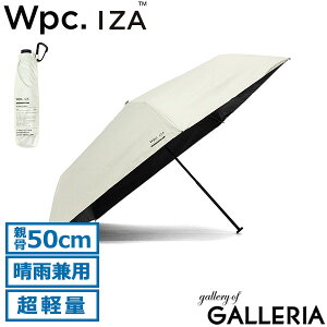 Wpc. IZA �܂肽���ݎP �P ���J���p ���P �J�P �y�� �y�� �����Y �R���p�N�g �_�u�����s�[�V�[ �ՔM �Ռ��� 100�� UV�J�b�g ���O���΍� �ʋ� �ʊw �v���[���g 5�{ �e��50cm ���� �� UPF50+ ULTRA LIGHT ZA01