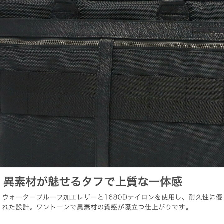 楽天市場】ノベルティ付 【日本正規品】 ブリーフィング ビジネス 
