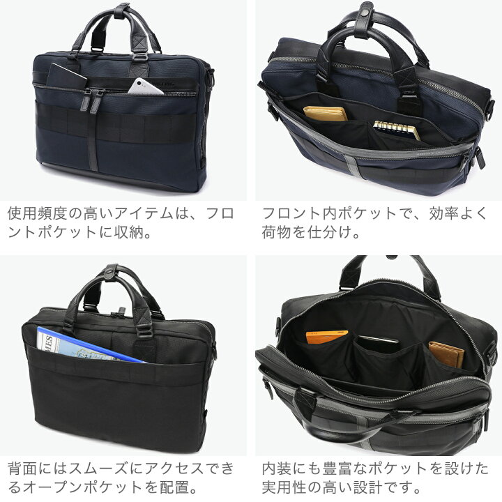 楽天市場】ノベルティ付 【日本正規品】 ブリーフィング ビジネス 
