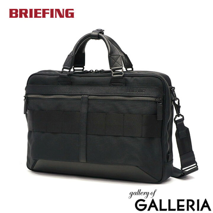 楽天市場】ノベルティ付 【日本正規品】 ブリーフィング ビジネス 