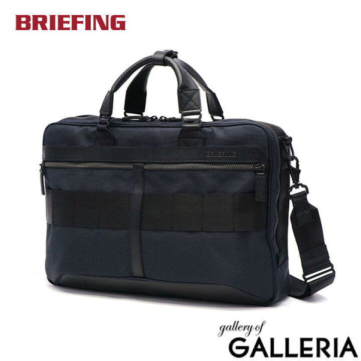 楽天市場】ノベルティ付 【日本正規品】 ブリーフィング ビジネス 