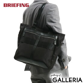 【最大31倍 8/15限定】 ノベルティ付 【日本正規品】 ブリーフィング トートバッグ メンズ ファスナー付き 大きめ 大容量 A4 BRIEFING カジュアル ビジネス 通勤 本革 革 レザーコンビ ナイロン 防水 日本製 11.9L FUSION BS TOTE HD BRM191T31