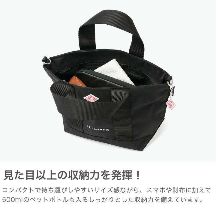 楽天市場】ノベルティ付 ダントン トートバッグ レディース メンズ 