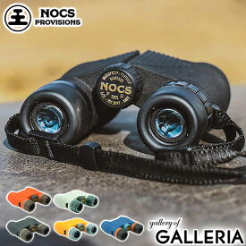 【3連休限定 最大44倍】【日本正規品】 ノックスプロヴィジョンズ 双眼鏡 コンサート ライブ NOCS PROVISIONS スコープ オペラグラス 望遠鏡 防水 メガネ対応 小型 アウトドア 浸水 8倍 25mm Standard Issue 8X25 Waterproof Binoculars NOC-STD