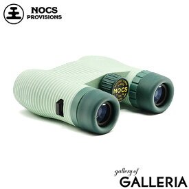 【日本正規品】 ノックスプロヴィジョンズ 双眼鏡 コンサート ライブ NOCS PROVISIONS スコープ オペラグラス 望遠鏡 防水 メガネ対応 小型 アウトドア 浸水 8倍 25mm Standard Issue 8X25 Waterproof Binoculars NOC-STD