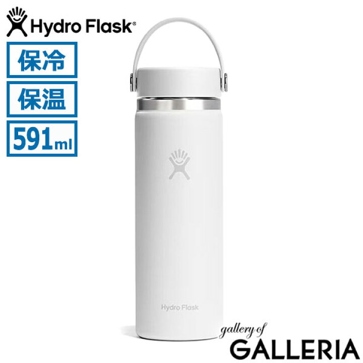 楽天市場】【正規品生涯保証】 ハイドロフラスク 水筒 Hydro Flask