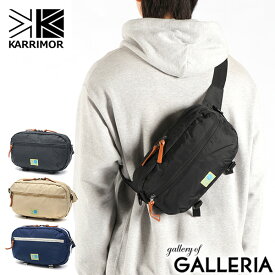 【最大46倍 7/15限定】 カリマー ウエストバッグ メンズ レディース 小さめ アウトドア KARRIMOR ショルダーバッグ ブランド ウエストポーチ 斜めがけ 軽量 大人 ナイロン かっこいい ペットボトル A5 5.5L 2WAY VT hip bag R 501222