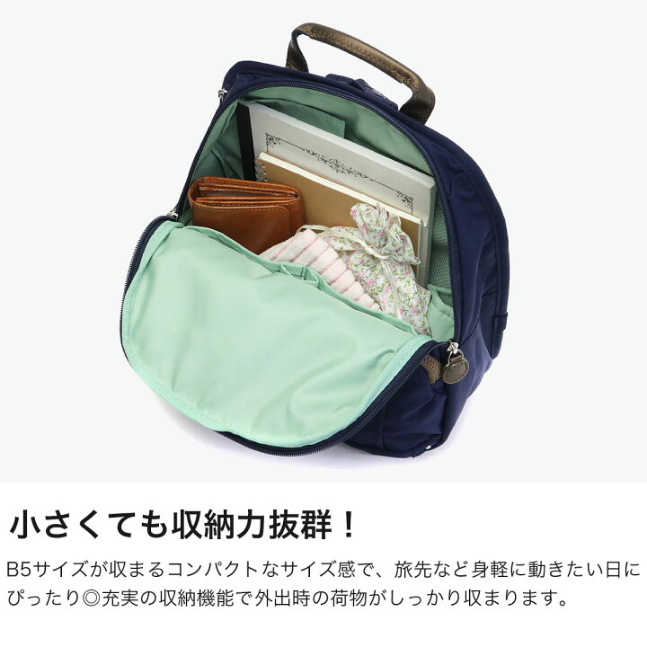 楽天市場】ノベルティ付 カナナプロジェクト リュック レディース 