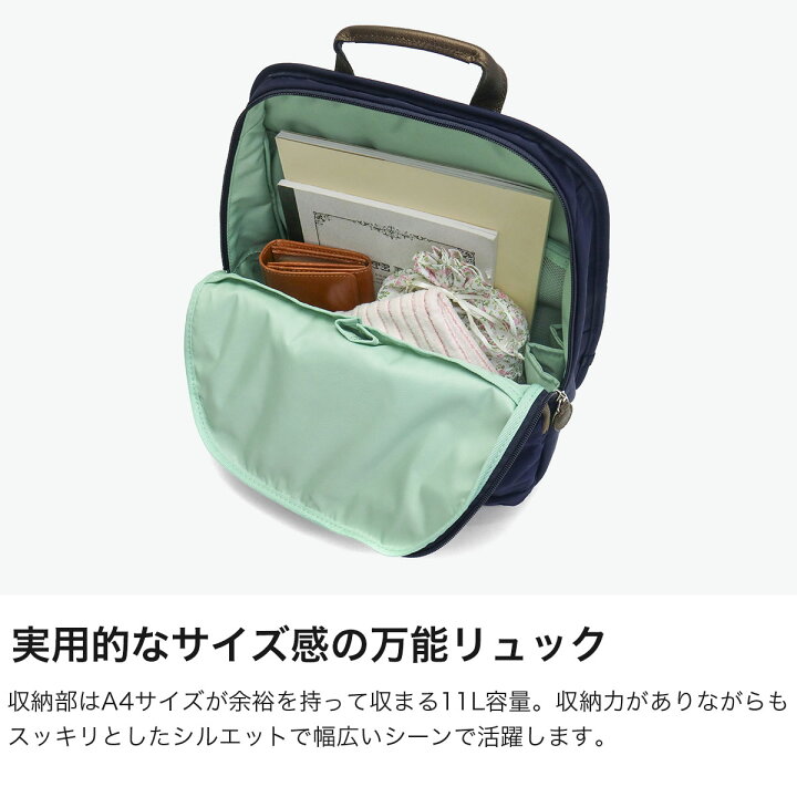 楽天市場】ノベルティ付 カナナプロジェクト リュック レディース 軽量 