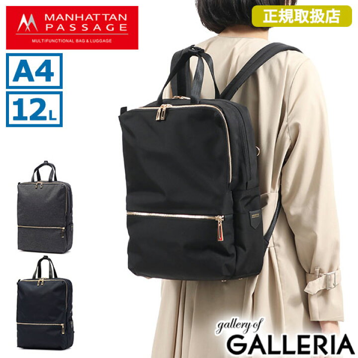 楽天市場】【最大47倍 6/15限定】【正規取扱店】 ノベルティ付 