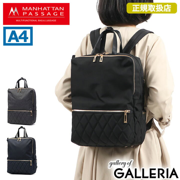 楽天市場】【最大39倍 5/20限定】 ノベルティ付 マンハッタン  