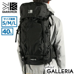 �y�ő�52�{ 12/21����z �J���}�[ �����b�N �����Y ���f�B�[�X ��e�� KARRIMOR ������� �A�E�g�h�A �o�R�����b�N �o�b�N�p�b�N �U�b�N ���Ԃ� 40L �o�R �g���b�L���O �n�C�L���O �o�R�o�b�O �E�G