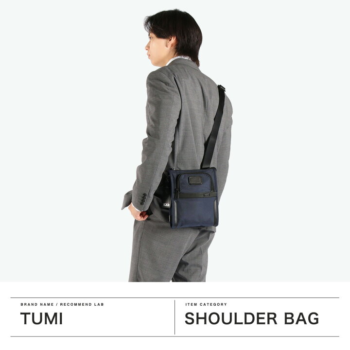 楽天市場】【最大55倍 4/15限定】【セール】【正規品5年保証】 トゥミ 