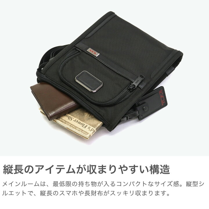 楽天市場】【最大55倍 4/15限定】【セール】【正規品5年保証】 トゥミ 