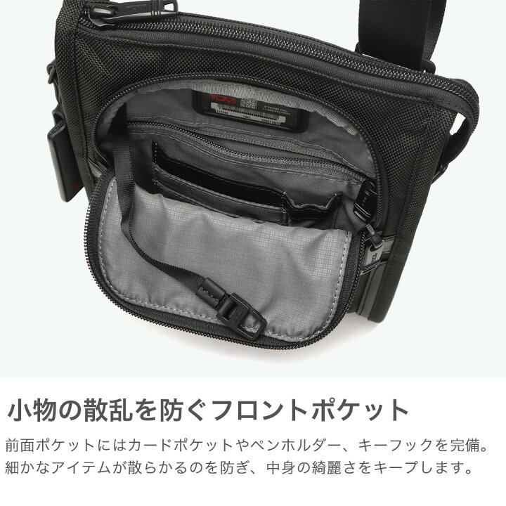 楽天市場】【最大37倍 6/15限定】【セール】【正規品5年保証】 トゥミ 