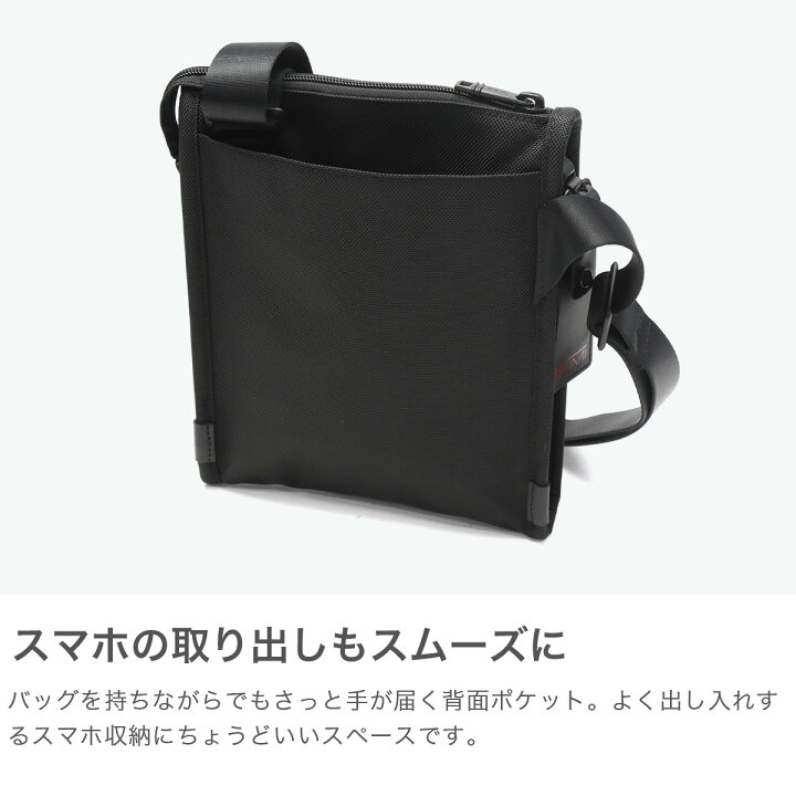 楽天市場】【最大55倍 4/15限定】【セール】【正規品5年保証】 トゥミ 
