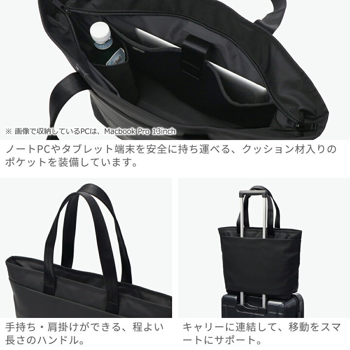 楽天市場】ポーター ビュー トートバッグ(S) 695-05762 吉田カバン 