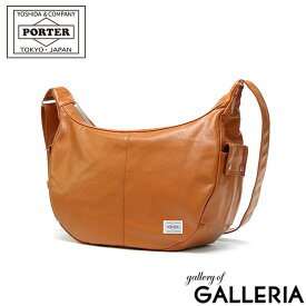 ポーター フリースタイル ショルダーバッグ 707-07173 吉田カバン PORTER FREE STYLE SHOULDER BAG 吉田かばん メンズ レディース 斜めがけバッグ 大きめ B5 大人 ラウンド 斜めがけ カジュアル シンプル