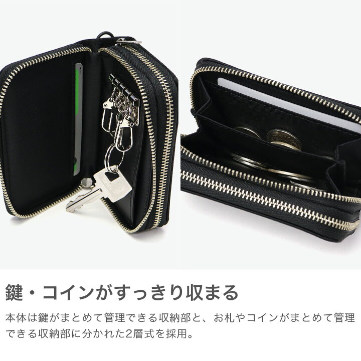 楽天市場】ポーター リフト キー ＆ コインケース 822-16110 吉田 