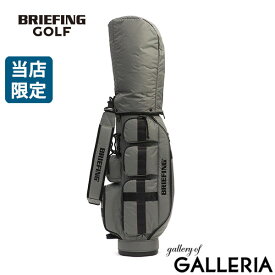 【最大40倍 8/15限定】 ノベルティ付 【当店限定モデル】【日本正規品】 ブリーフィング ゴルフ キャディバッグ メンズ レディース カート型 BRIEFING 5分割 8.5型 自立 46インチ ショルダー 肩掛け 撥水 おしゃれ 別注 CS SERIES CR-6 #02 BGW251D53