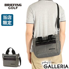 【最大40倍 8/15限定】 ノベルティ付 【当店限定モデル】【日本正規品】 ブリーフィング ゴルフ トートバッグ メンズ レディース 小さめ ファスナー付き BRIEFING カートトート ショルダー 斜めがけ 2WAY 別注 4.5L CS SERIES 2WAY CART TOTE CS BGW251T57