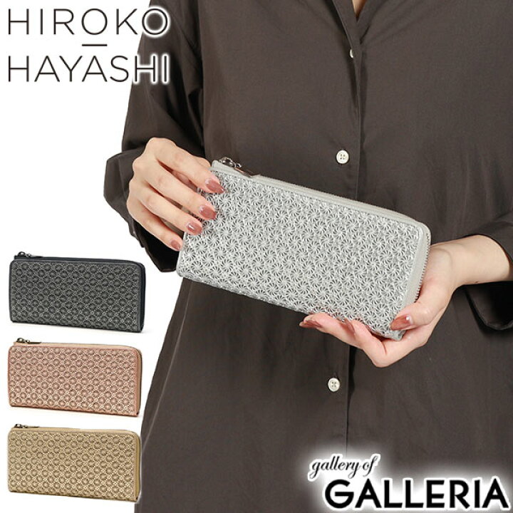楽天市場】ヒロコ ハヤシ 財布 長財布 レディース 本革 HIROKO HAYASHI 
